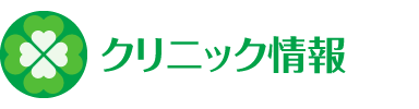 当院のご案内