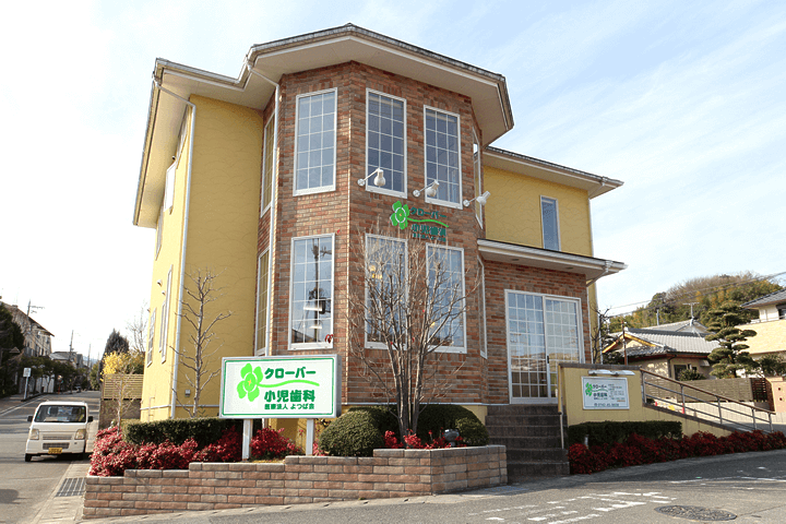 外 観